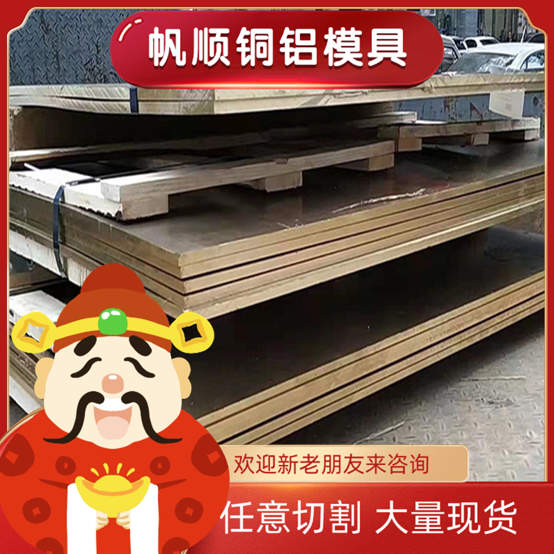 CuZn20 黄铜棒 CuZn39Pb3 铜排 铜带 CuZn36 铜板 CuZn37Pb2 铜管