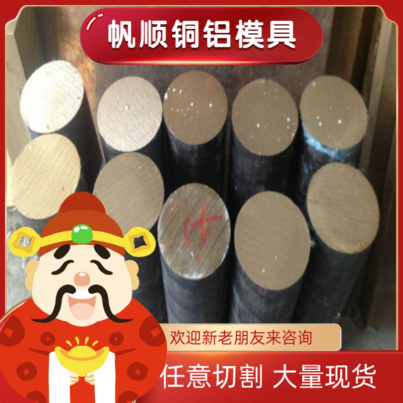 CuSnPb2P锡青铜CuSn7ZnPb铜合金棒CUZN4铜带CuSn6铜板QSN6.5-0.1