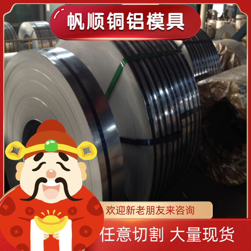 X2CrTi12马氏体不锈钢 0Cr17Ni14Mo2圆棒 108Cr17板料 X6CrMo171