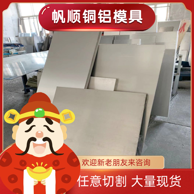 2A12T351铝板AW-7050-T651铝板7075 3003 3004铝合金2024T351铝棒