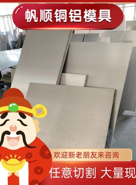 供应2A09铝合金 1A50 铝排 2217 铝带 铝管 7A31 6101 铝板 A2024