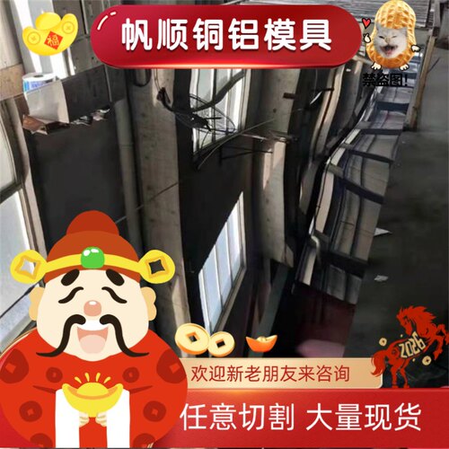 扁钢条 STS410L 不锈钢 1.4002 06Crl3Al 厚切圆板 SUS405 黑皮棒
