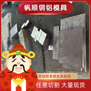 35S20易切削钢SUM23L冷拉圆钢Y15六角棒11SMnPb30 C快削钢冷拉棒