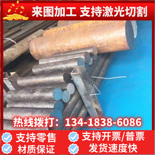 GCr15圆钢 20CrMo钢板SUJ2 40Cr 20Cr 冷拉光圆 42CrMo 40CrNiMo