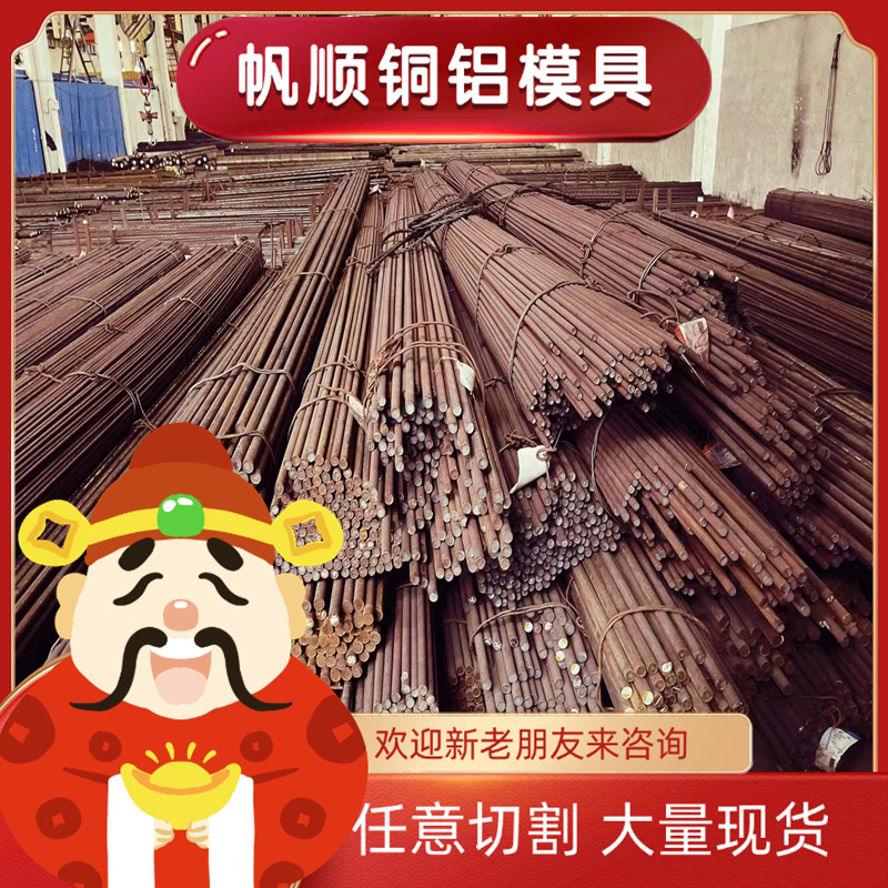 -4PH不锈钢414k0合金钢SUS630棒材440C钢板4cr13圆棒9CR18MO