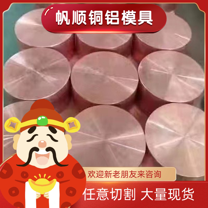 铜棒CuPb15Sn8 CW452K铜板CW453K锡青铜 LBC3C SAE40铜管C6201BD