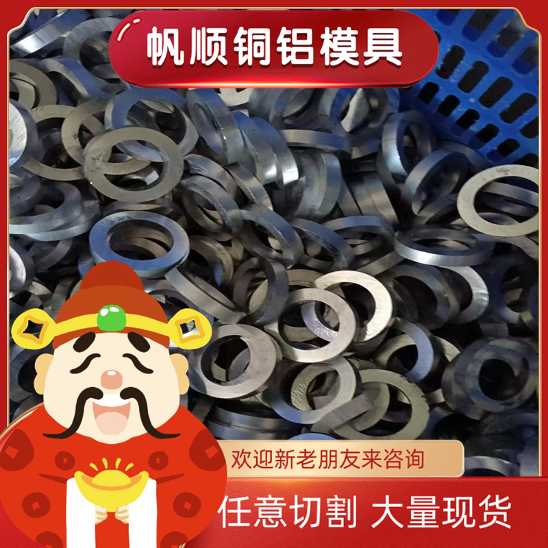 钢板45号铁板加工定制预埋件切割10mm厚耐磨Q235钢材金属材料铁块