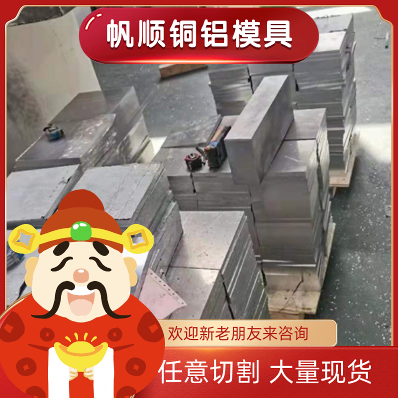 6063-t6t5铝合金 2219-T351铝棒 A5754H112铝排 AL5083-H112铝管