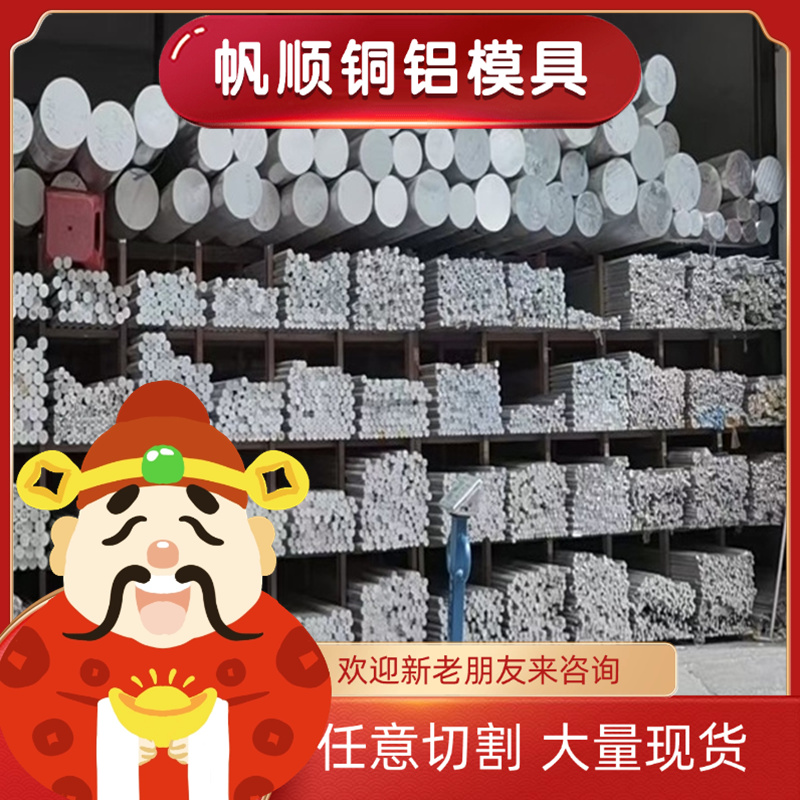 WE43 WE54A WE94铝镁合金 M1 M2 M3 M4 M5 M6镁合金板 镁棒 零切