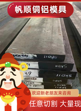 汽车钢B280VK钢板料HC340/590DP冷轧板S460MC酸洗板QStE340TM圆棒