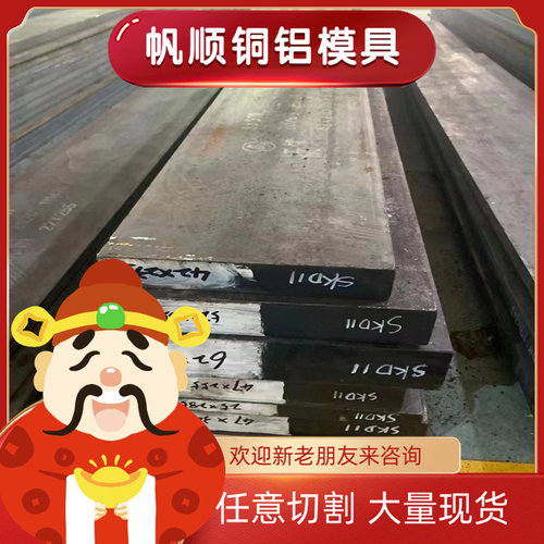 汽车钢B280VK钢板料HC340/590DP冷轧板S460MC酸洗板QStE340TM圆棒