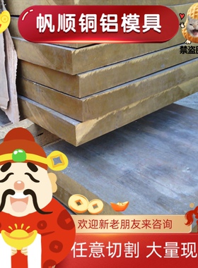 ZCuSn10pb1锡青铜ZQSN6-6-3铜棒ZCuSn10Pb5铜带CUSN8 C93800铜板