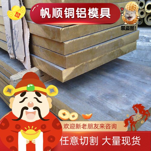 ZCuSn10pb1锡青铜ZQSN6-6-3铜棒ZCuSn10Pb5铜带CUSN8 C93800铜板