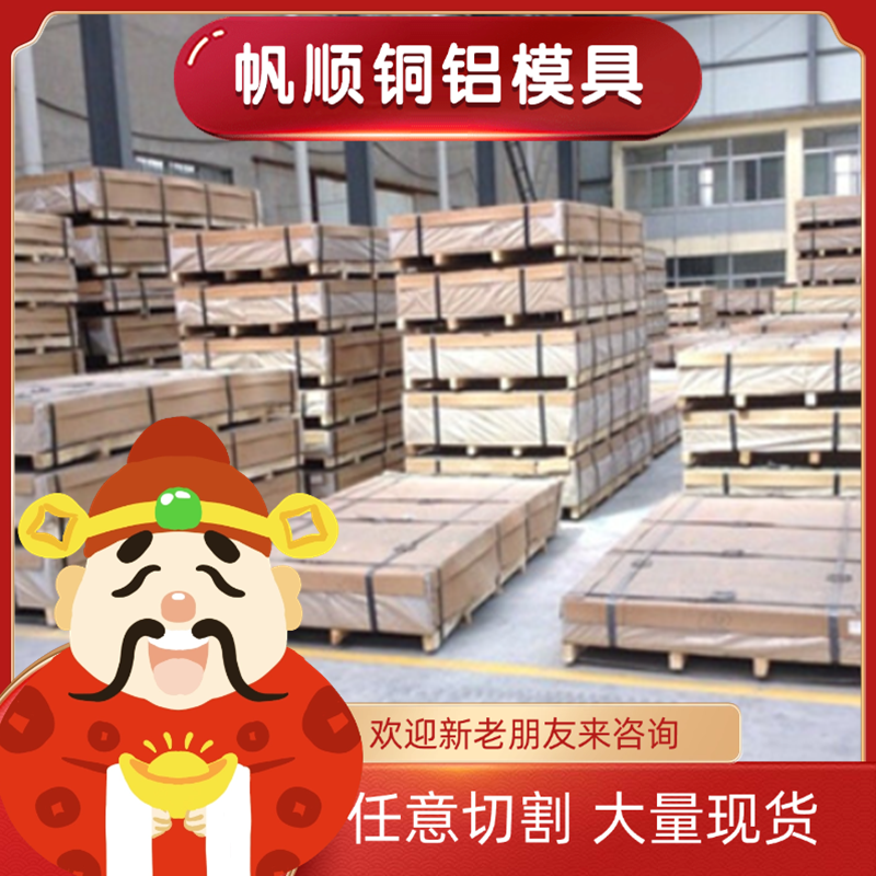 1Cr13 2Cr13不锈钢3Cr13 4Cr13圆棒5Cr15MoV 440C钢板630 17-4PH