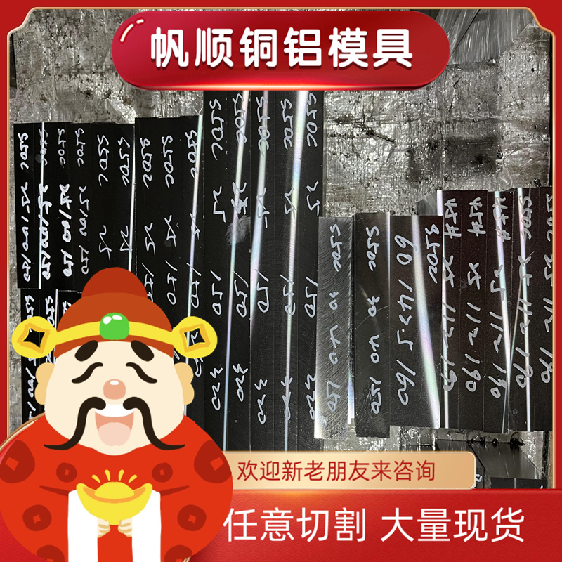 现货Q215 结构钢 Q195 高强度Q235 弹簧钢板Q275低合金高强度钢板