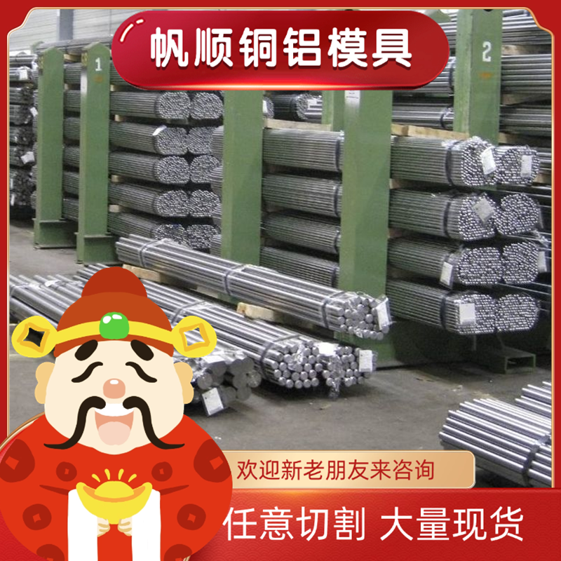 供应45#毫米1-2-3-4-5-6-8mm厚激光50号钢板65Mn45#钢板35#加工