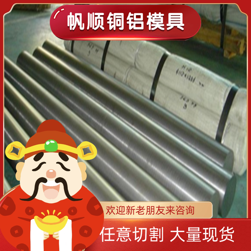 18Cr2Ni4WA合金钢42cr薄板ASTM1024 G10240光亮 G10250易切削钢棒
