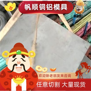 SS2324双相不锈钢0Cr26Ni5Mo2光亮棒0Cr26Ni5Mo2Cu3 F55薄中厚板