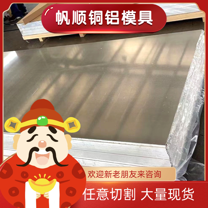 6060 AL6060 AW-6060 AlMgSi 3.3206铝合金铝棒铝管铝排铝板圆棒