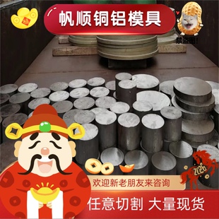 430马氏体不锈钢X105CrMo17钢板12Cr13厚板SUS420 SUS304激光切割