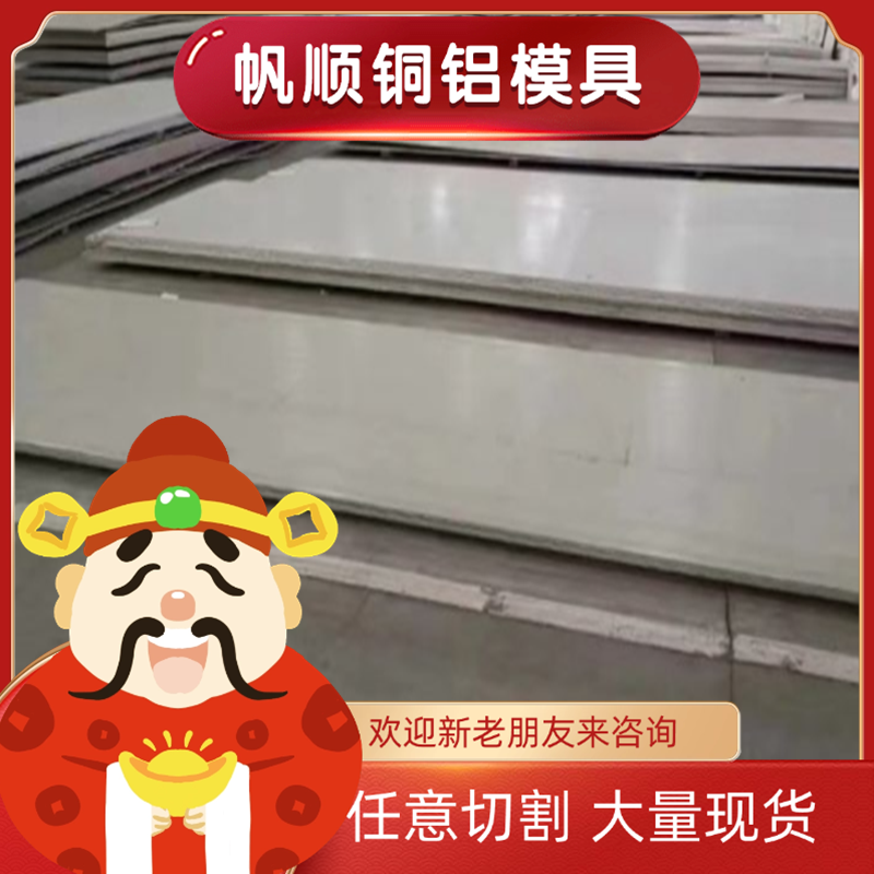 SUS310S不锈钢022Cr17Ni12Mo2钢棒15-5PH 1Cr17Ni2圆钢06Cr23Ni13