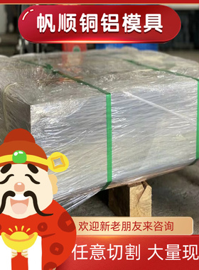 6061-T4 T5 T6 6261-T4 T5 T6 6063-T4 T5 T6 T66铝型材铝管铝棒