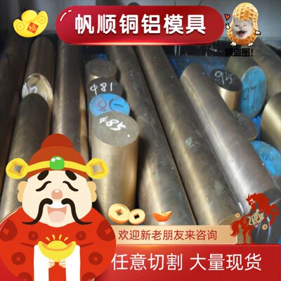 otherHPb59-1HPb59-1磷青