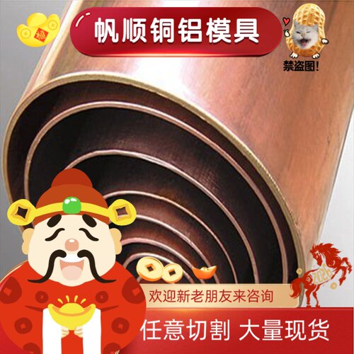 HA161-4-3-1黄铜板 CA464 铜管 CuAl10Fe3ni7Mn2铜棒 HbSC3 铜带