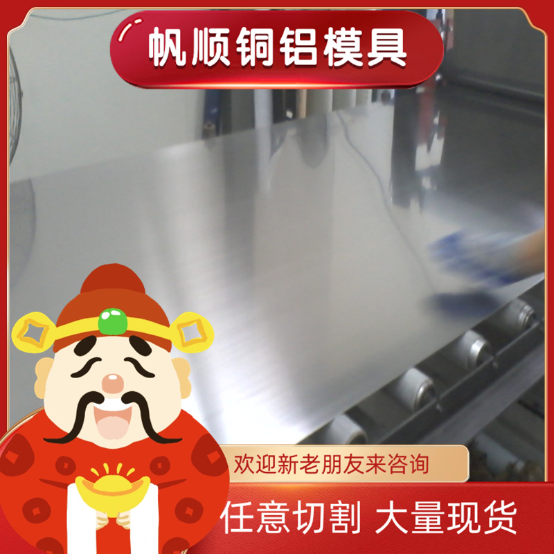 光圆4Cr9Si2薄板 F55钢片13Cr11Ni2W2MoV马氏体不锈钢Y12Cr18Ni9