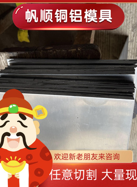 圆钢MJSH310W圆钢Q245R钢板QStE300N镀锌板材 X210Cr12低合金钢料