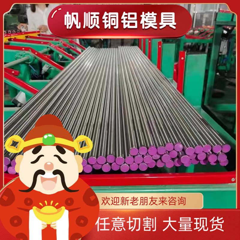 X38Cr13不锈钢 X15CrNiSi20-12厚薄板 0CR18Ni5MO5圆钢X45CrMoV15