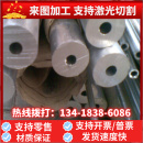 HES 051 供应 酸洗板卷 JSH400W试模量产汽车钢板钢卷 冷轧板卷