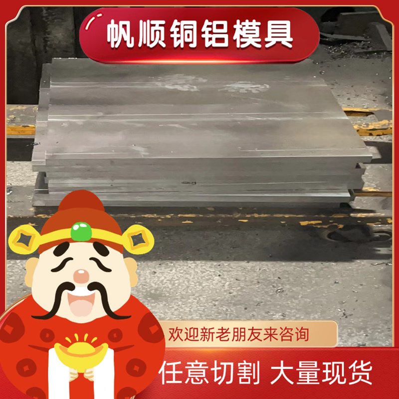 GH903 高温合金 GH4500 钢带 GH132 薄板 GH6159 光棒 GH44 钢管