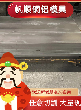 S500MC 1.0984 S550MC 1.0986热轧钢板酸洗板带板材钢带SPFC540M