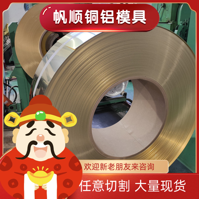 QSn10-5锡青铜QSn4-3铜板C93700铜排C93200铜棒CDA958价格优惠