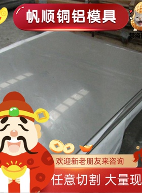 6005 6063铝板2017A 5754 7050T6 6060铝片7075铝棒铝管3003 2A12