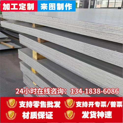 06Cr19Ni10 0Cr17N不锈钢12Mo2 1Cr18Ni9Ti圆棒0Cr25Ni20钢板