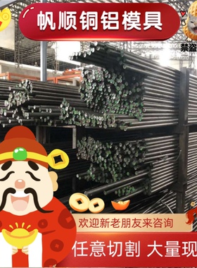 S32720 X1CrNiMoCuN24 不锈钢 光圆 SUH330 实心圆 1.4652 黑皮棒