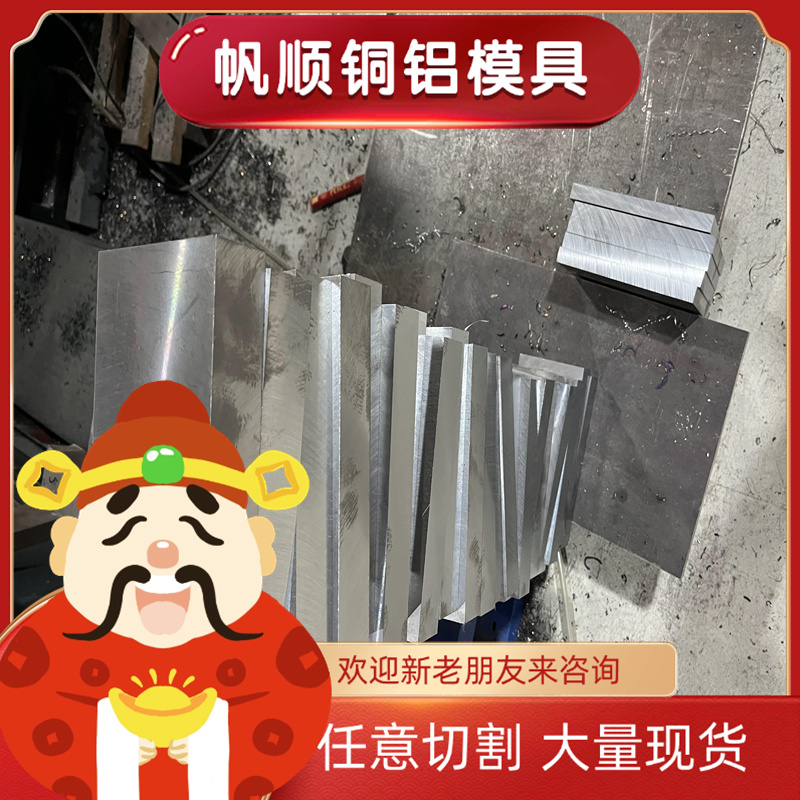 HT150 HT200 HT300球墨铸铁QT450-10 FCD450圆棒 钢板 价格优惠