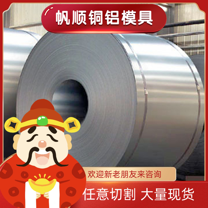 SUS441 1.4529 409L 430 440C 316Ti 904L 309S 439 不锈钢薄板材