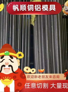 现货供应11SMnPb37易切削钢 11Smn37圆钢 12L14光圆 Y15Pb六角钢