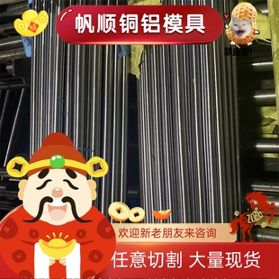 易切削钢1215圆棒Y15Pb Y40Mn 12L14磨光圆1141 1144六角棒sum24L