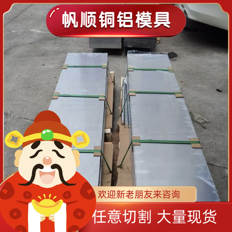 供应SUS317不锈钢 03Cr18Ni16Mo5厚薄板 0Cr17Ni7AL黑皮棒 1.4404