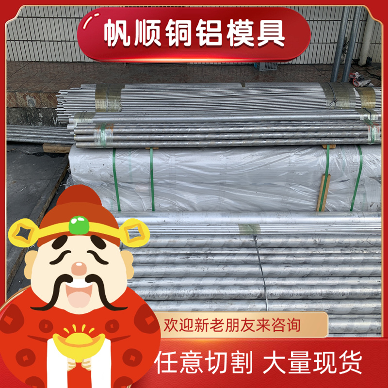 ZAlRE5Cu3Si2铝棒2219 1100铝板6082铝管5050铝排7178铝片 可零切