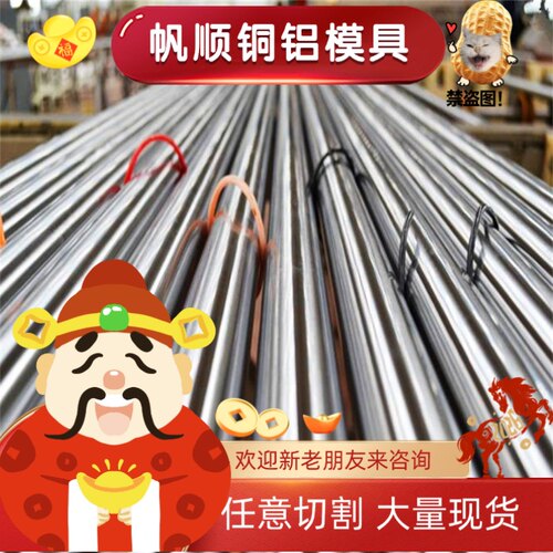 00Cr20Ni18Mo6CuN 双相不锈钢 03Cr25Ni6Mo3Cu2N 钢板 圆钢 钢棒