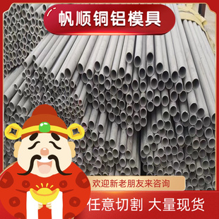 1.7220卷帶合金結構鋼材料 耐磨好4135冷軋鋼板SCM435圓棒35CrMo4