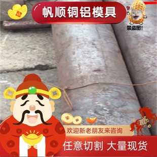 00Cr29Mo4Ni2 不锈钢 Z6CND17-12 冷拉圆钢 SUS315J1 光亮棒 板材