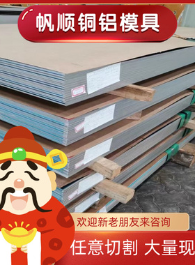 AISI1008碳素钢SS41圆钢SS41钢板S33C SM45中厚板T10A钢棒SM2Cr13