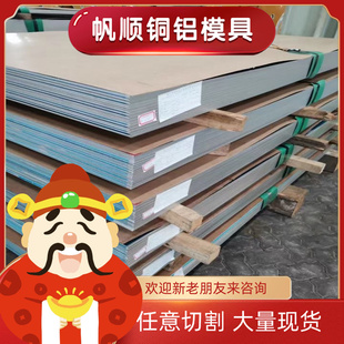 供X3CrNiN18-11镍基高温合金GH2984圆钢Incoloy800圆棒GH4098钢