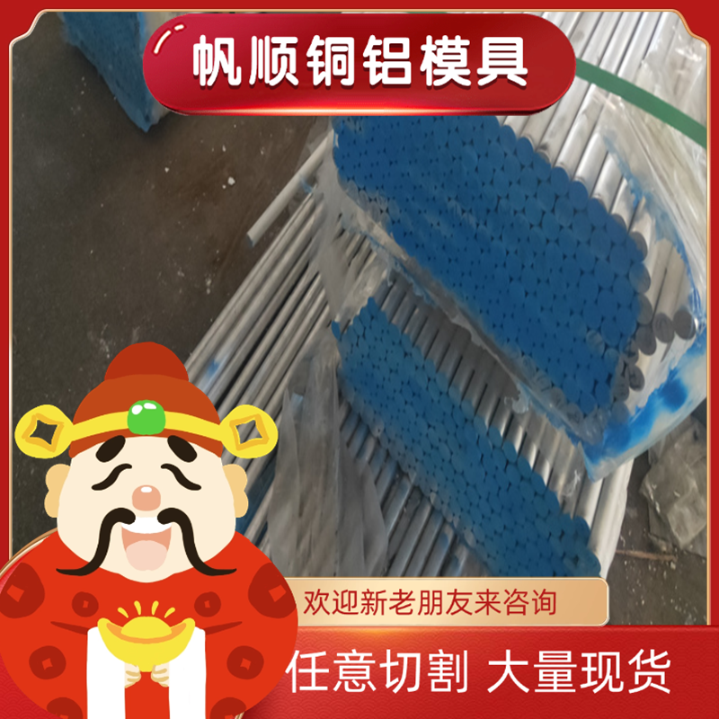 工厂家5A06铝板5083铝棒5A02铝材5A05 5A03 5052 3A21铝镁合金板